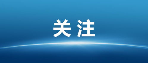 市水利局召開非常規(guī)水源利用規(guī)劃技術(shù)咨詢會(huì) 率先布局優(yōu)水優(yōu)用新格局