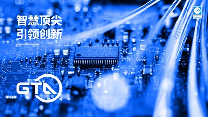 積塔半導體 以標志設計為起點，鑄就電子元器件創新之路