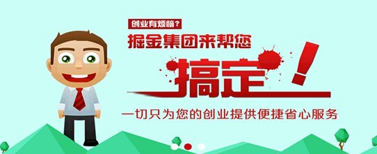 上海代辦注銷公司專業(yè)代理機構(gòu) 省時省力，高效解決企業(yè)注銷難題