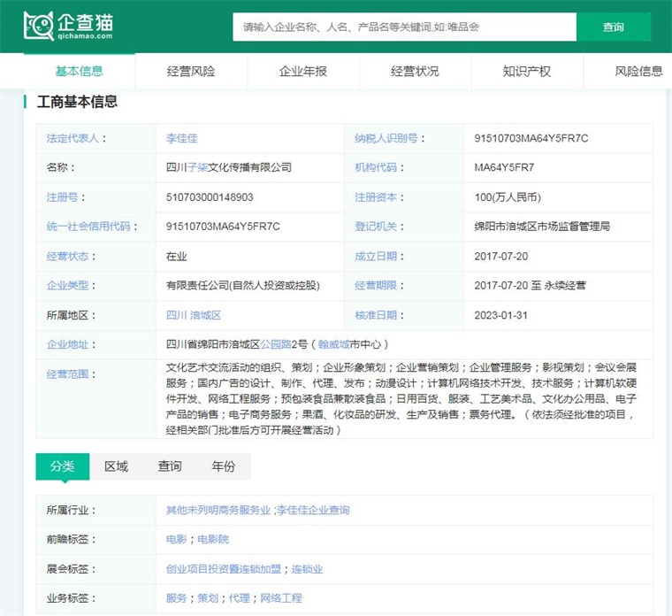 2024年十大最火螺螄粉品牌一覽，誰沒有添加“增臭劑”？四川組織文化藝術(shù)交流活動(dòng)